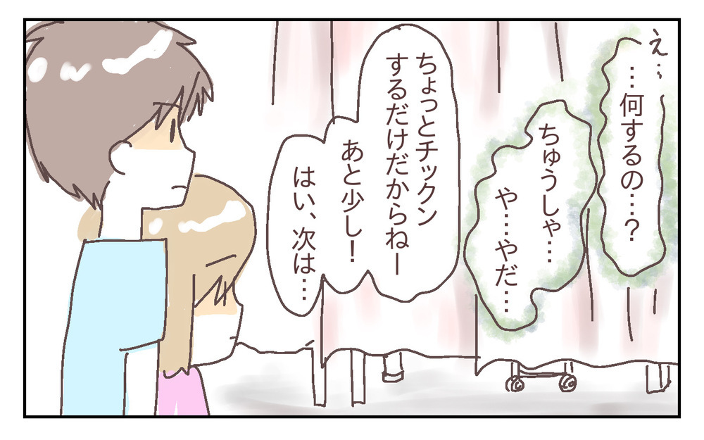 縫合か軟膏か!? 治療方法の選択に夫婦で動揺…！ ～息子が強風で閉まったドアに手を挟まれた話（2）～【シャトー家の観察絵日記 Vol.20】