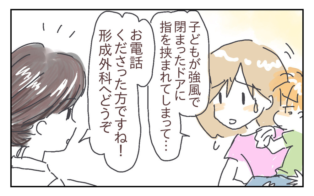 縫合か軟膏か!? 治療方法の選択に夫婦で動揺…！ ～息子が強風で閉まったドアに手を挟まれた話（2）～【シャトー家の観察絵日記 Vol.20】