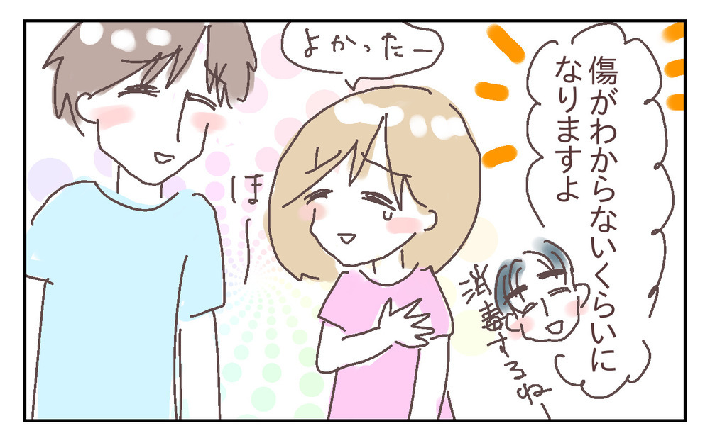 縫合か軟膏か!? 治療方法の選択に夫婦で動揺…！ ～息子が強風で閉まったドアに手を挟まれた話（2）～【シャトー家の観察絵日記 Vol.20】