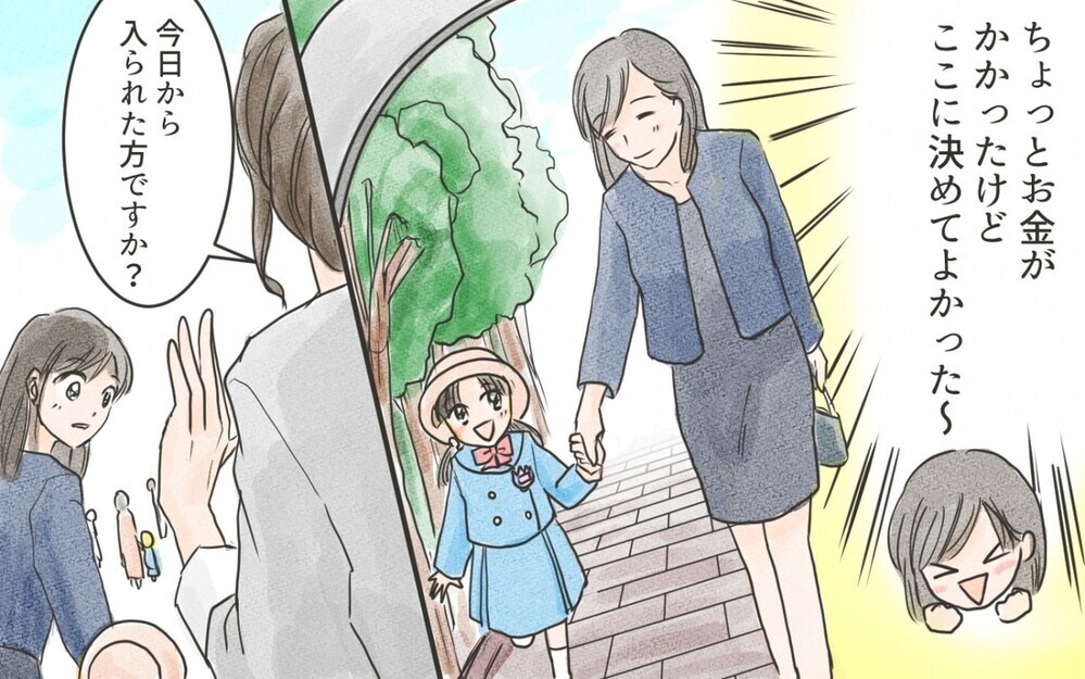 裏で投稿をバカにされていたなんて…“SNSに振り回されたママ”に読者からの意見は？