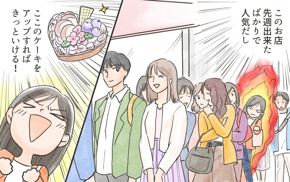 裏で投稿をバカにされていたなんて…“SNSに振り回されたママ”に読者からの意見は？