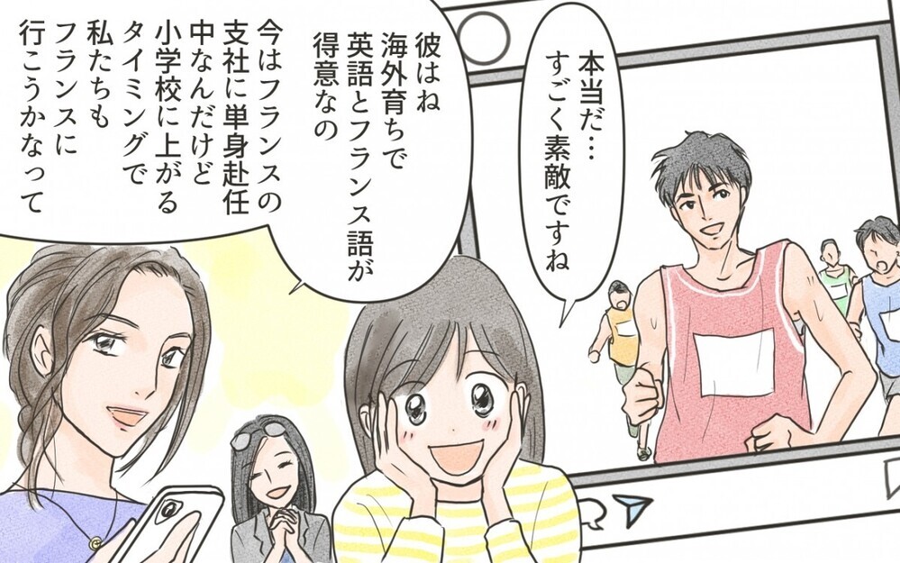 裏で投稿をバカにされていたなんて…“SNSに振り回されたママ”に読者からの意見は？