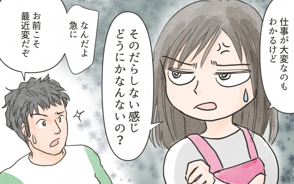 裏で投稿をバカにされていたなんて…“SNSに振り回されたママ”に読者からの意見は？