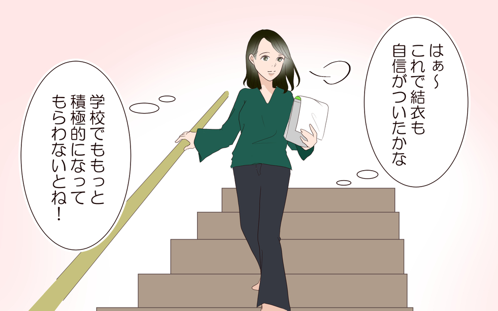勉強時間を増やしたのにナゼ？ 娘の答案に生じる疑惑／子どもを縛るママと尊重するママ（2）【親子関係ってどうあるべき？ Vol.82】