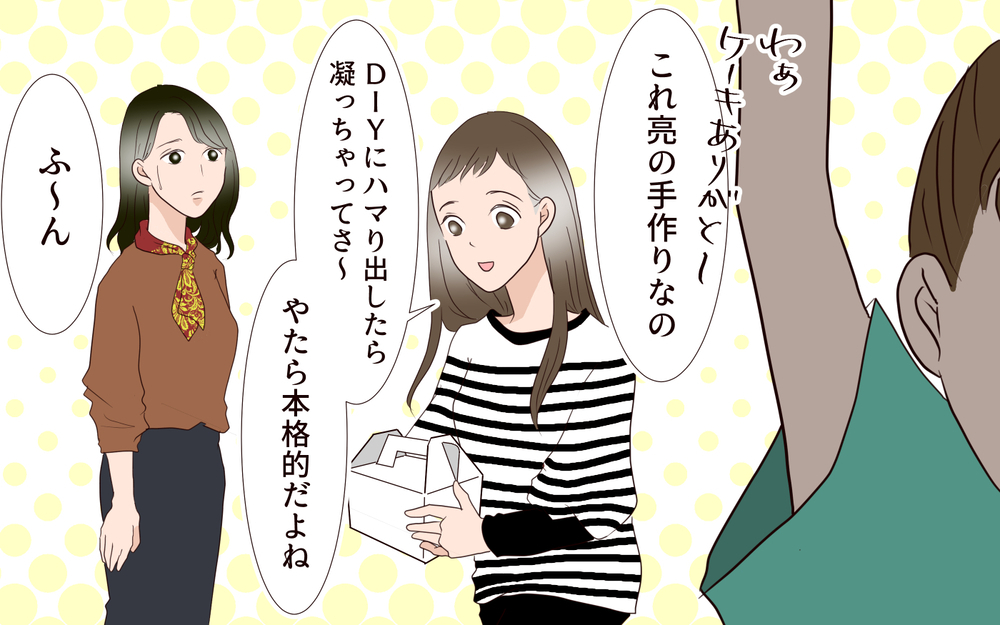  家には帰りたくない…!? 見抜けなかった娘の本心／子どもを縛るママと尊重するママ（4）【親子関係ってどうあるべき？ Vol.84】