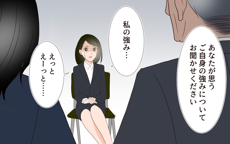 私には「自分」がない…？ 母に言われ続けた呪いの言葉がつきまとう／子どもを縛るママと尊重するママ（6）【まんが】