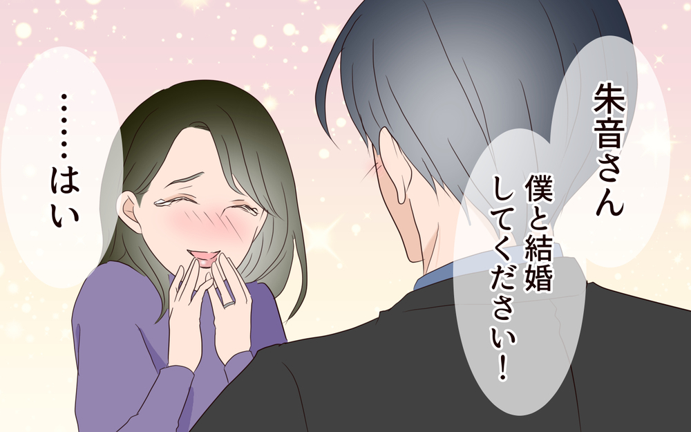 私には「自分」がない…？ 母に言われ続けた呪いの言葉がつきまとう／子どもを縛るママと尊重するママ（6）【親子関係ってどうあるべき？ Vol.86】