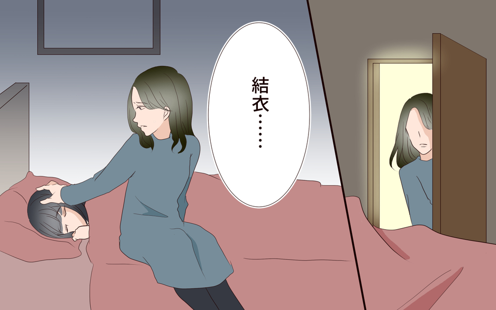 私は毒親だったのかも…私に怯える娘との関係を取り戻すには／子どもを縛るママと尊重するママ（8）【親子関係ってどうあるべき？ Vol.88】