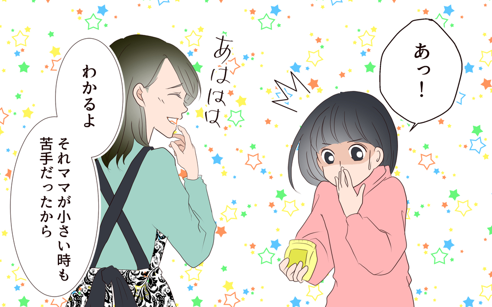 こんな輝いている娘を見たのは初めて…母娘で心から笑えた日／子どもを縛るママと尊重するママ（10）【親子関係ってどうあるべき？ Vol.90】