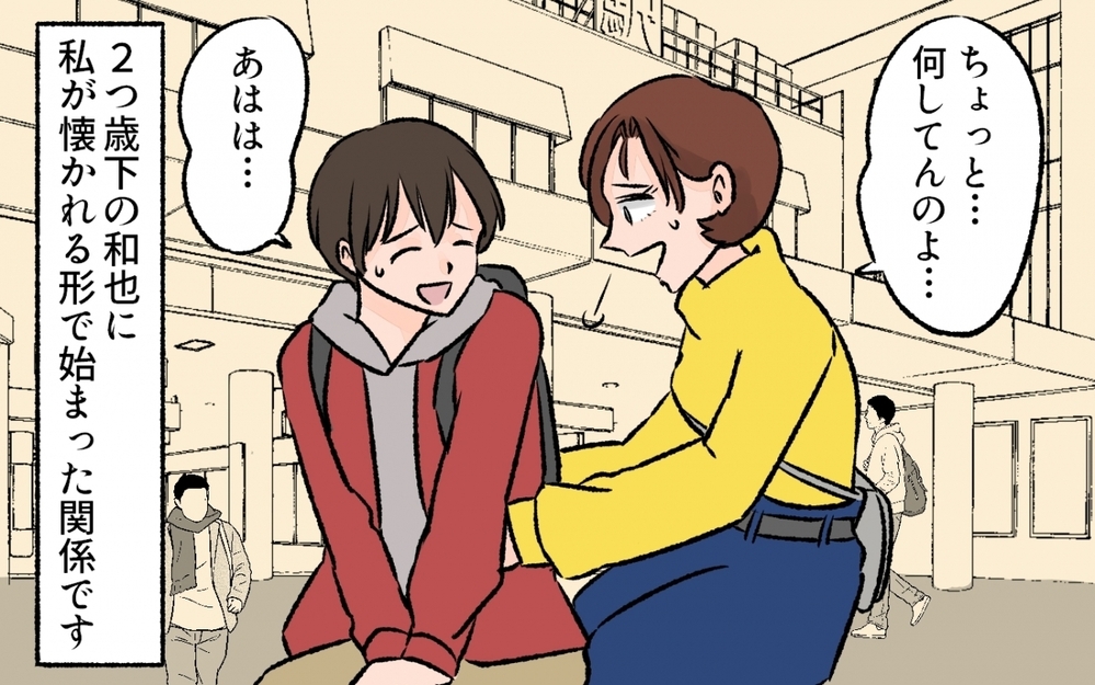 虫を怖がる夫にイライラ！　結婚前はかわいいと思っていたのに／他のパパが羨ましい！（2）【夫婦の危機 まんが】