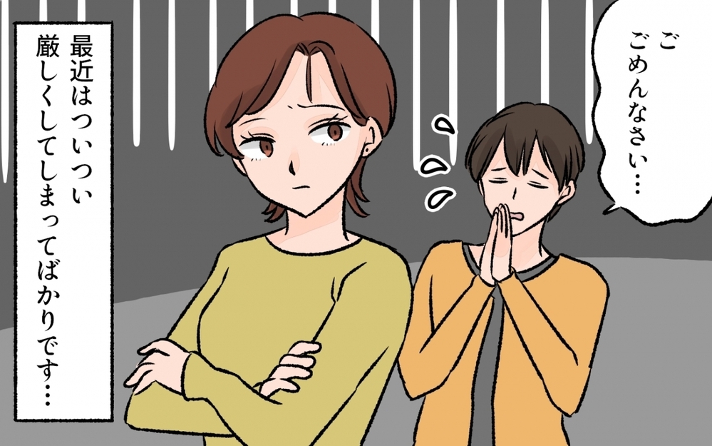 虫を怖がる夫にイライラ！　結婚前はかわいいと思っていたのに／他のパパが羨ましい！（2）【夫婦の危機 まんが】