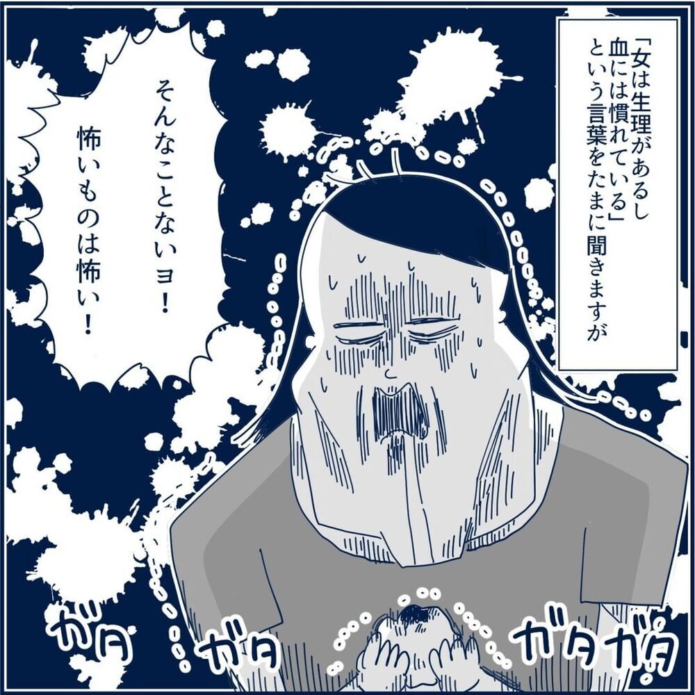 つわり中の車での長距離移動は耐えられるのか　妊婦健診の結果は…【重症妊娠悪阻になった時の話 Vol.12】