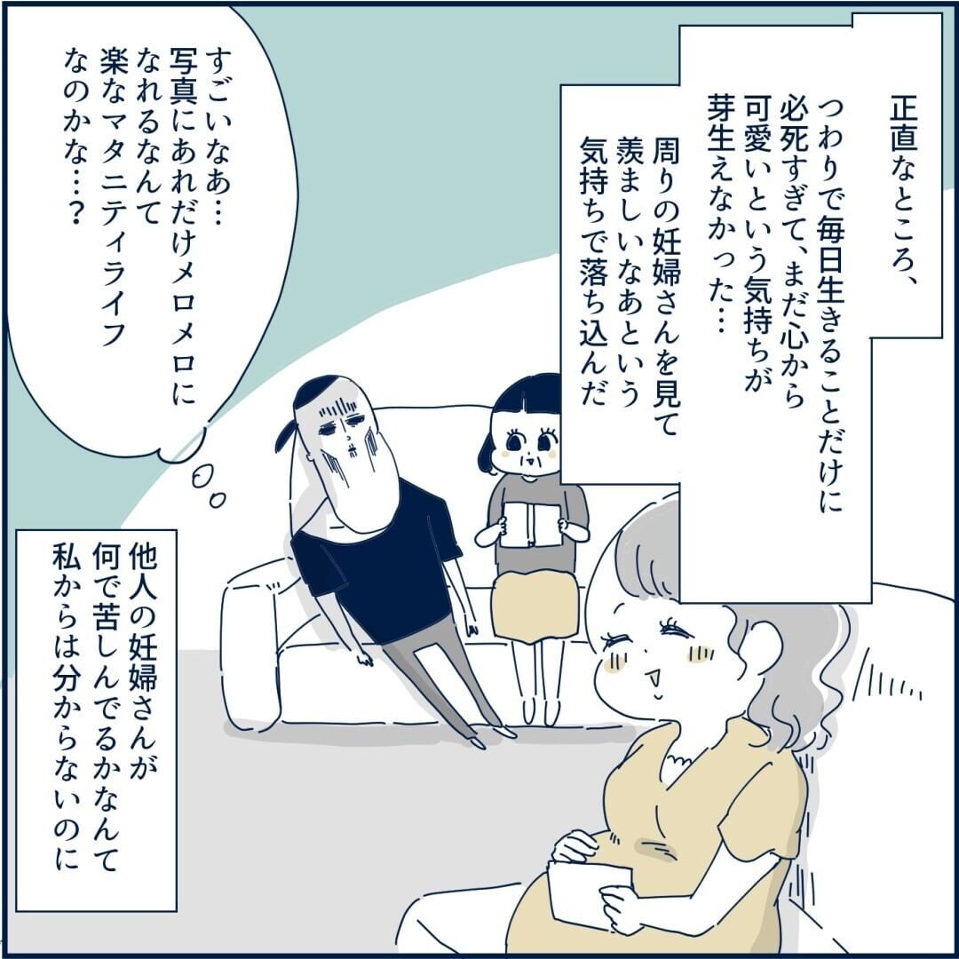 つわり中の車での長距離移動は耐えられるのか 妊婦健診の結果は 重症妊娠悪阻になった時の話 Vol 12 ウーマンエキサイト 2 2 つわり中の車での長距離移動は耐えられるのか 妊婦健診の結果は 重症妊娠悪阻になった時の話 Vol 12 ウーマンエキサイト 2 2