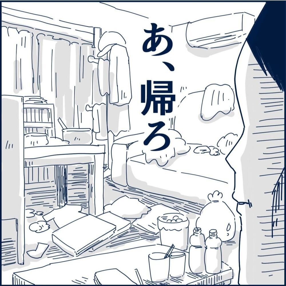 終わりの見えないつわりに、ついに一筋の光が…!?【重症妊娠悪阻になった時の話 Vol.13】