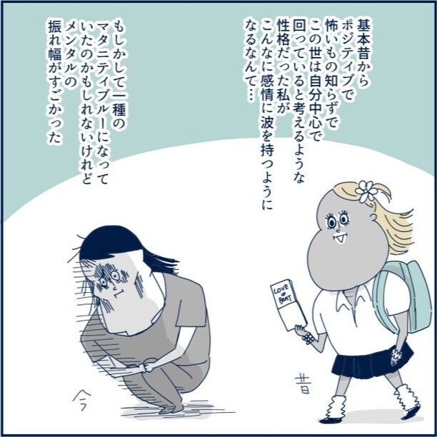 つわりが軽くなりメンタルも回復へ！ ある日ついに胎動を感じ…【重症妊娠悪阻になった時の話 Vol.14】