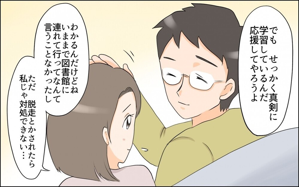 昆虫好きの息子を応援できずに悩む“虫嫌いの母”に読者から「お母さん かわいそう」の意見が集まる