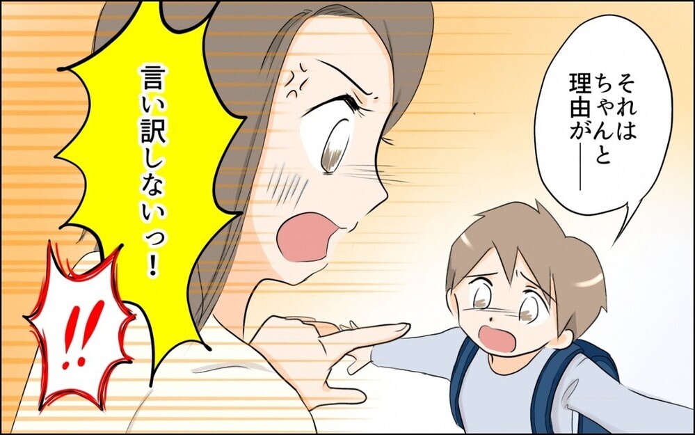 昆虫好きの息子を応援できずに悩む“虫嫌いの母”に読者から「お母さん かわいそう」の意見が集まる