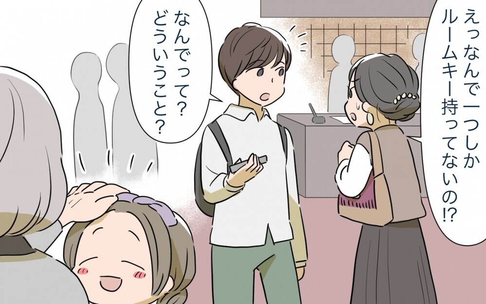 「もっと稼いできてよ！」マイホーム購入に夢を見すぎな妻とドケチになった夫…この夫婦の危機に読者は何を思った？