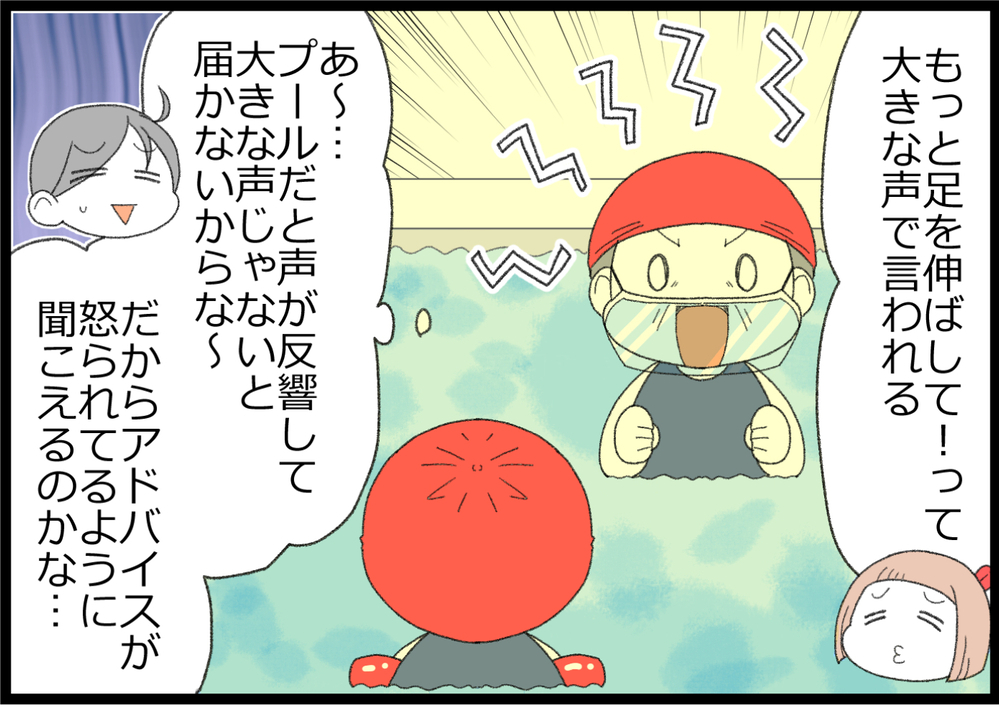 習い事で娘が見せた成長に感激！ 娘なりの外の世界との接し方【ヲタママだっていーじゃない！ 第125話】