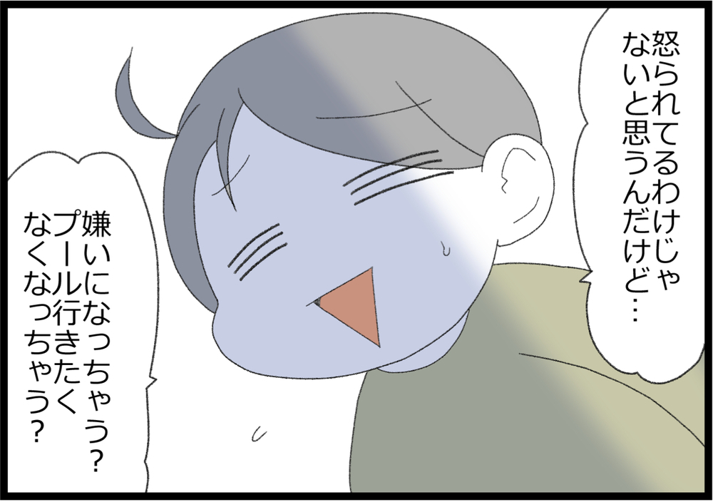 習い事で娘が見せた成長に感激！ 娘なりの外の世界との接し方【ヲタママだっていーじゃない！ 第125話】