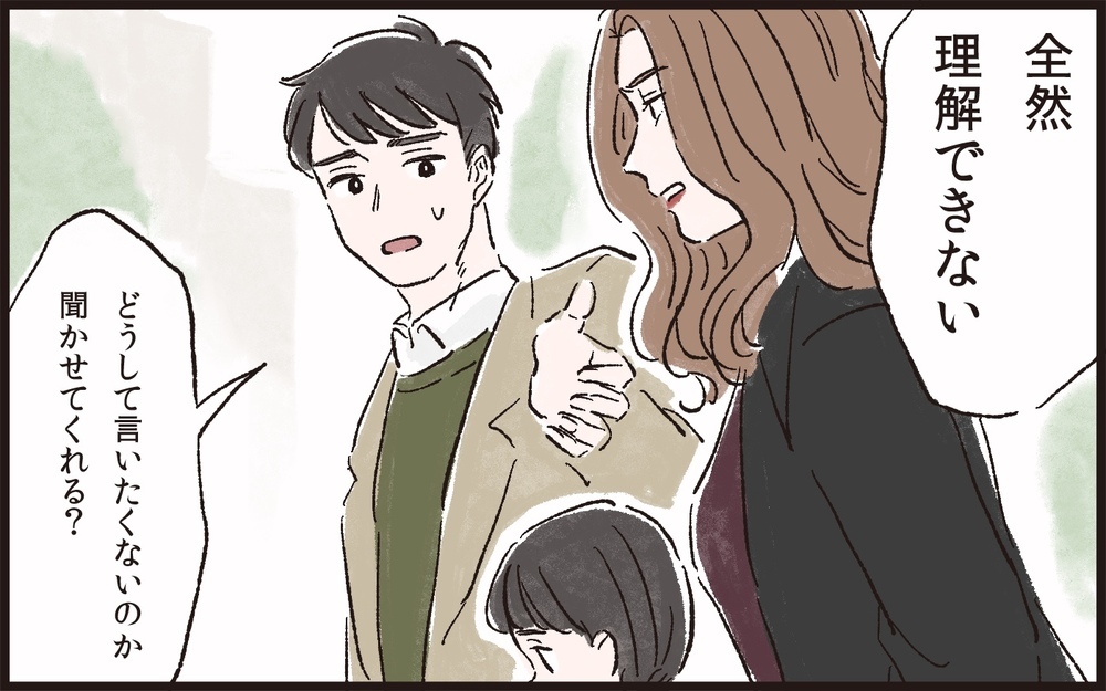 ごちそうさまはみっともない⁉ 妻の持論が理解不能…／理不尽な要求をするモンスター妻（2）【夫婦の危機 まんが】