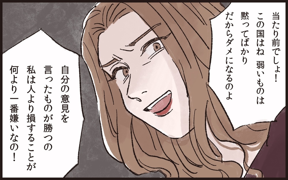 お金を払うものが偉い？ どうして妻はこんな考えを持つようになったのか／理不尽な要求をするモンスター妻（3）【夫婦の危機 まんが】