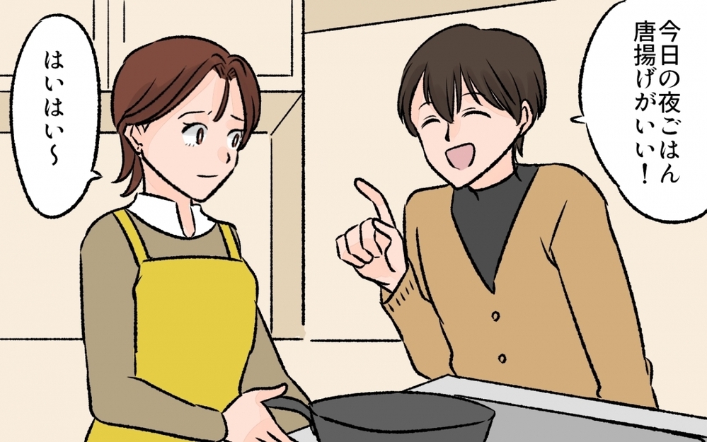 夫が悪いわけじゃないのに…他と比べて嫌な気分になってしまう／他のパパが羨ましい！（3）【夫婦の危機 まんが】