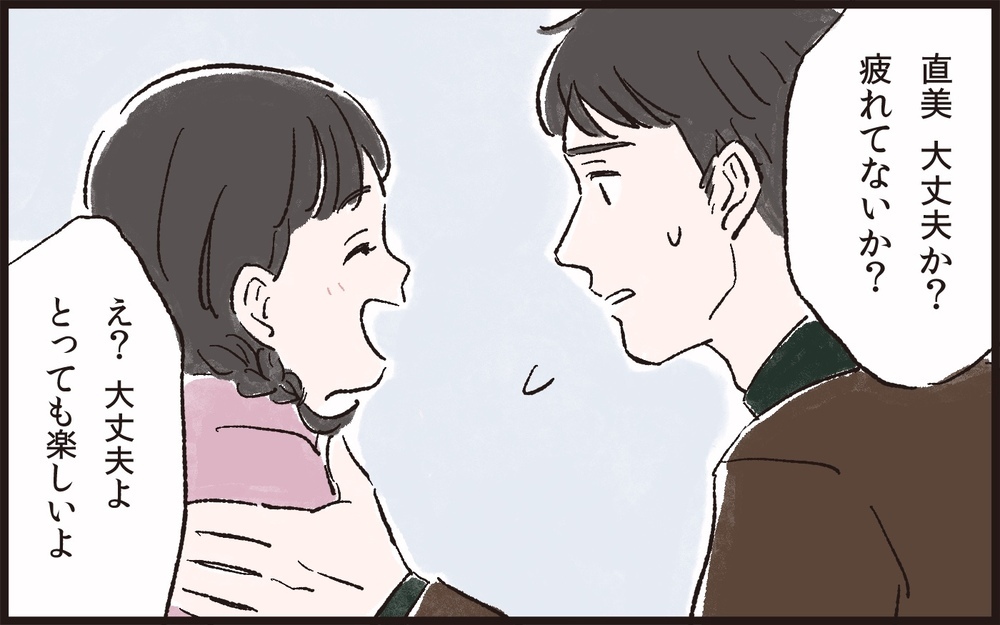 妻の「カスハラ」行為でお店と一触即発!? もう彼女をかばえない…／理不尽な要求をするモンスター妻（5）【夫婦の危機 まんが】