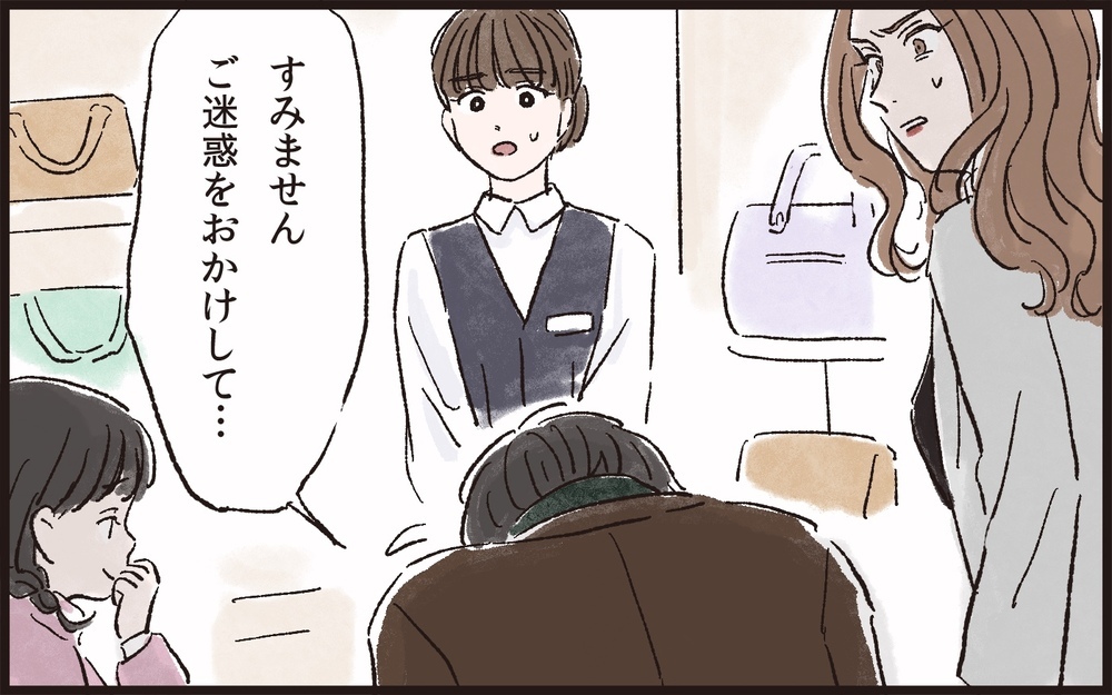 妻の「カスハラ」行為でお店と一触即発!? もう彼女をかばえない…／理不尽な要求をするモンスター妻（5）【夫婦の危機 まんが】