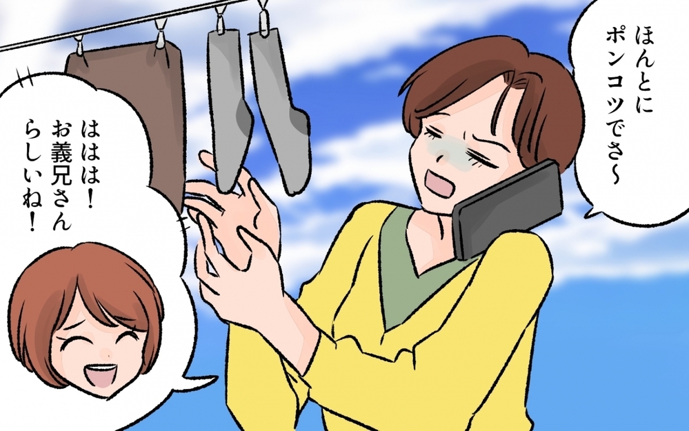 夫改革に挑戦!?　果たして夫は変わってくれるのか？／他のパパが羨ましい！（4）【夫婦の危機 まんが】