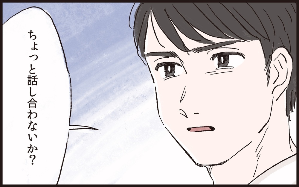 「パパは情けない…」娘に暗く影を落とす妻…とうとう幼稚園で異変が／理不尽な要求をするモンスター妻（6）【夫婦の危機 まんが】