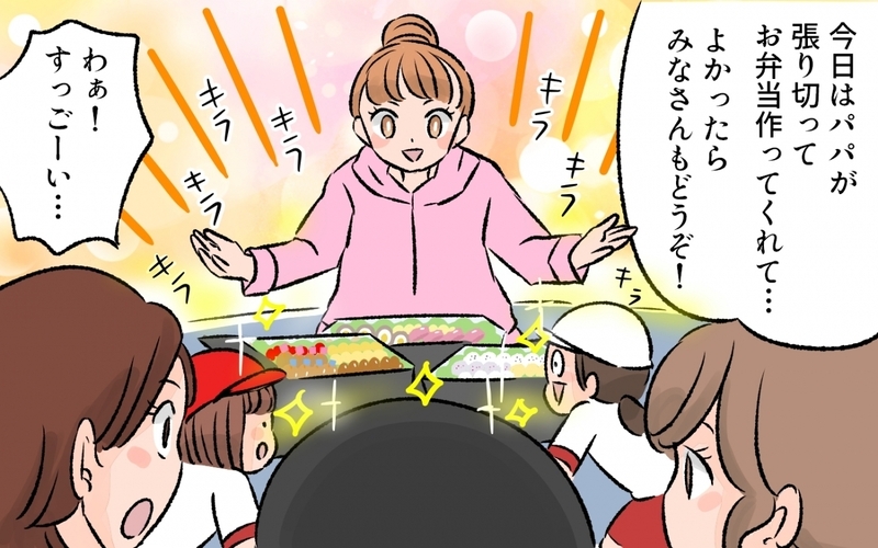 娘の運動会で恥をかかされ我慢の限界！　つい口走ってしまった言ってはいけない一言／他のパパが羨ましい！（5）【まんが】