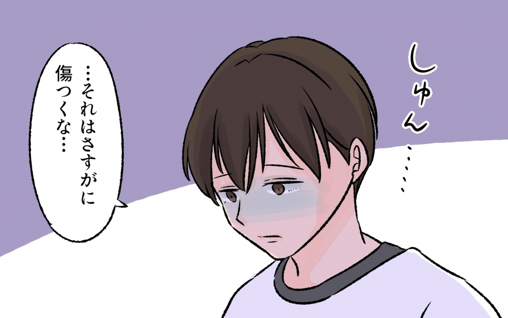 娘の運動会で恥をかかされ我慢の限界！　つい口走ってしまった言ってはいけない一言／他のパパが羨ましい！（5）【夫婦の危機 まんが】