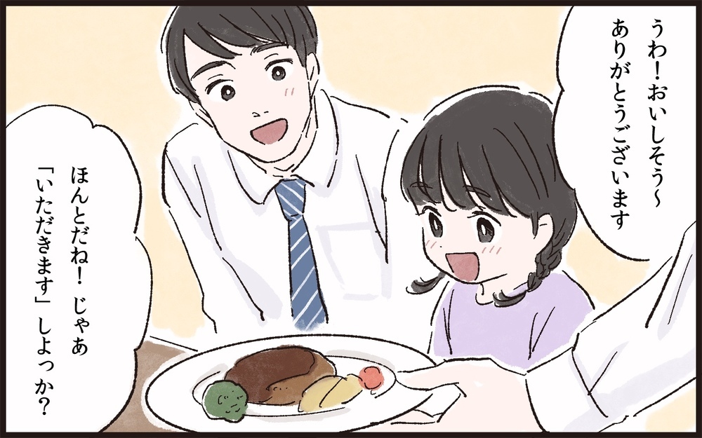 やり直したい…！それは妻にとっては違う意味だった…！／理不尽な要求をするモンスター妻（8）【夫婦の危機 まんが】