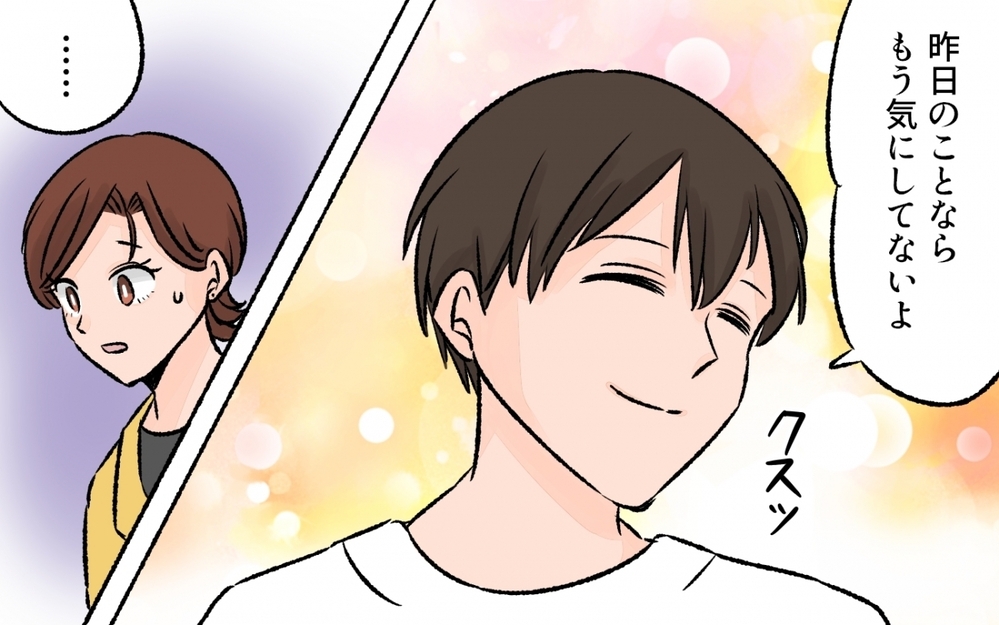 他のパパと比べても意味がない…今ある家族の幸せが大事！／他のパパが羨ましい！（7）【夫婦の危機 まんが】