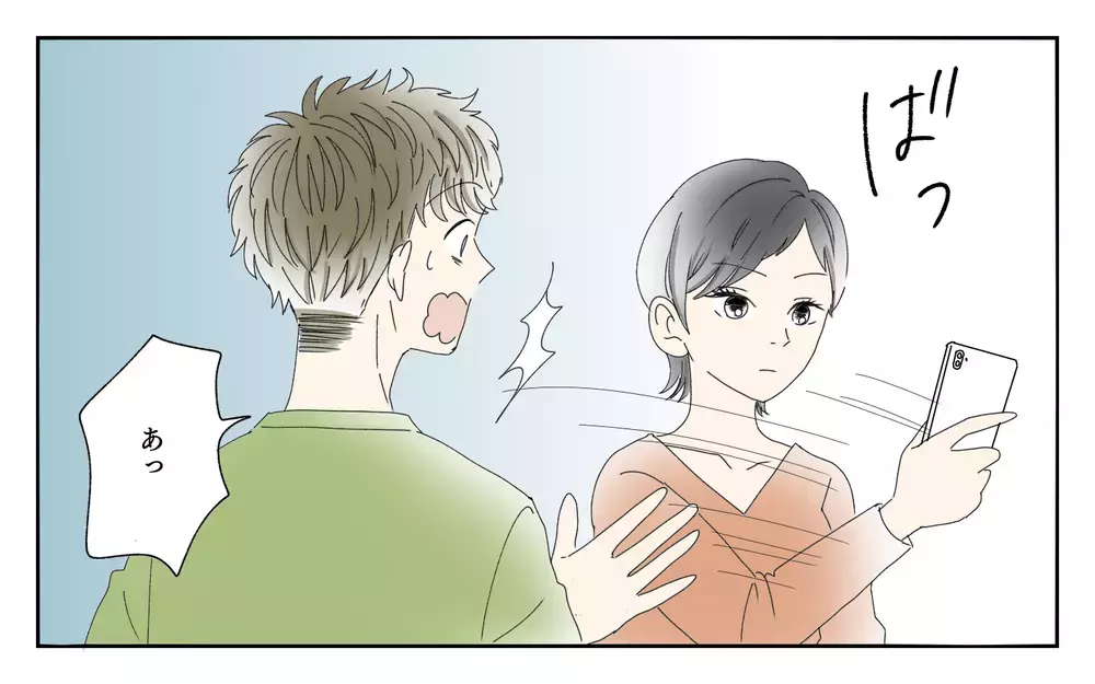 夫のスマホに怪しいアプリ…小さい子どももいるのにどういうつもり？／夫が誰かの「パパ」だった（2）【夫婦の危機 まんが】