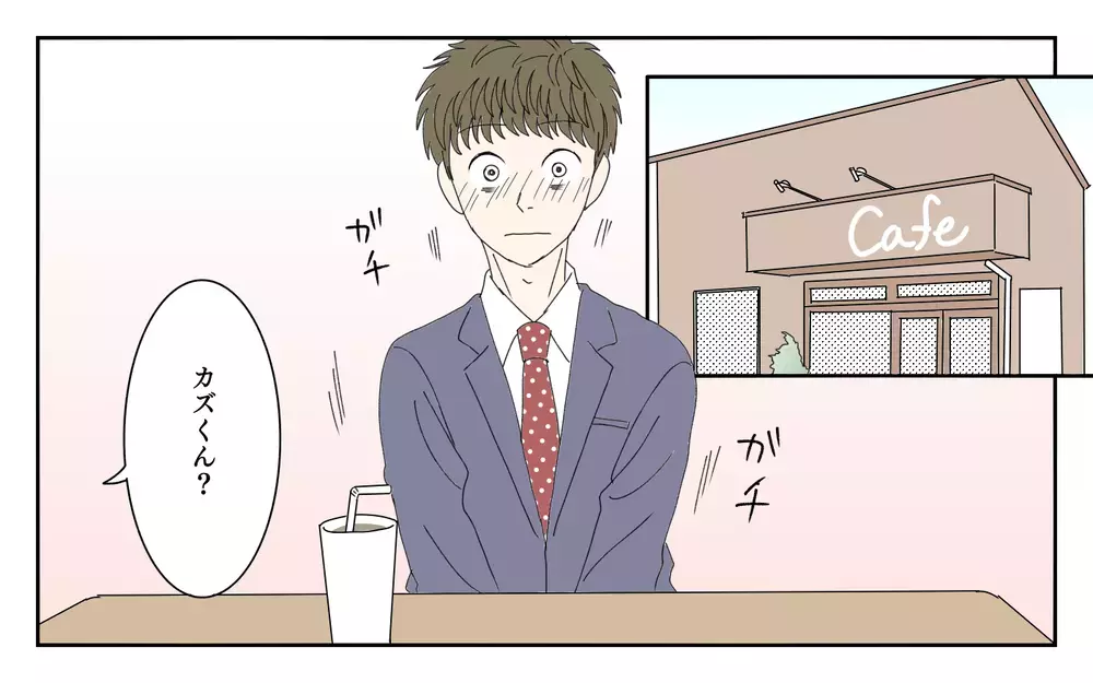 癒しと非日常を与えてくれる彼女…お金は払うけど満足だった／夫が誰かの「パパ」だった（9）【夫婦の危機 まんが】