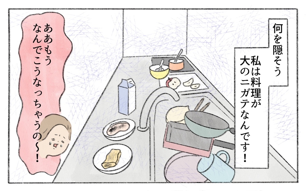 子どもがお弁当を残してる…時間もセンスもない私には無理!?／お弁当作りが苦手なママ（1）【親子関係ってどうあるべき？ Vol.99】