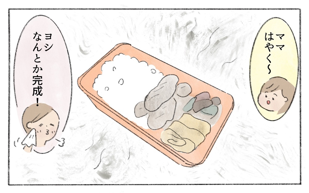 子どもがお弁当を残してる…時間もセンスもない私には無理!?／お弁当作りが苦手なママ（1）【親子関係ってどうあるべき？ Vol.99】