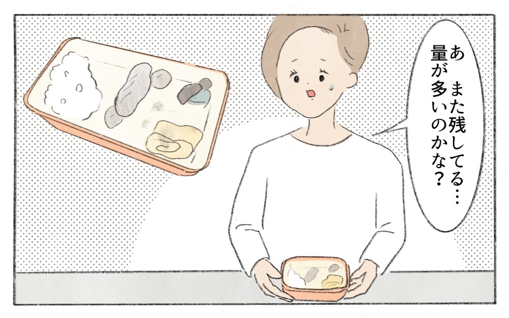 子どもがお弁当を残してる…時間もセンスもない私には無理!?／お弁当作りが苦手なママ（1）【親子関係ってどうあるべき？ Vol.99】