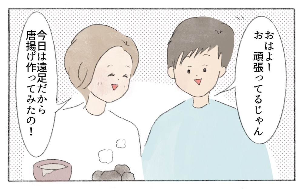 「なんでウチのお弁当だけかわいくないの？」娘の涙にショック…／お弁当作りが苦手なママ（2）【親子関係ってどうあるべき？ Vol.100】