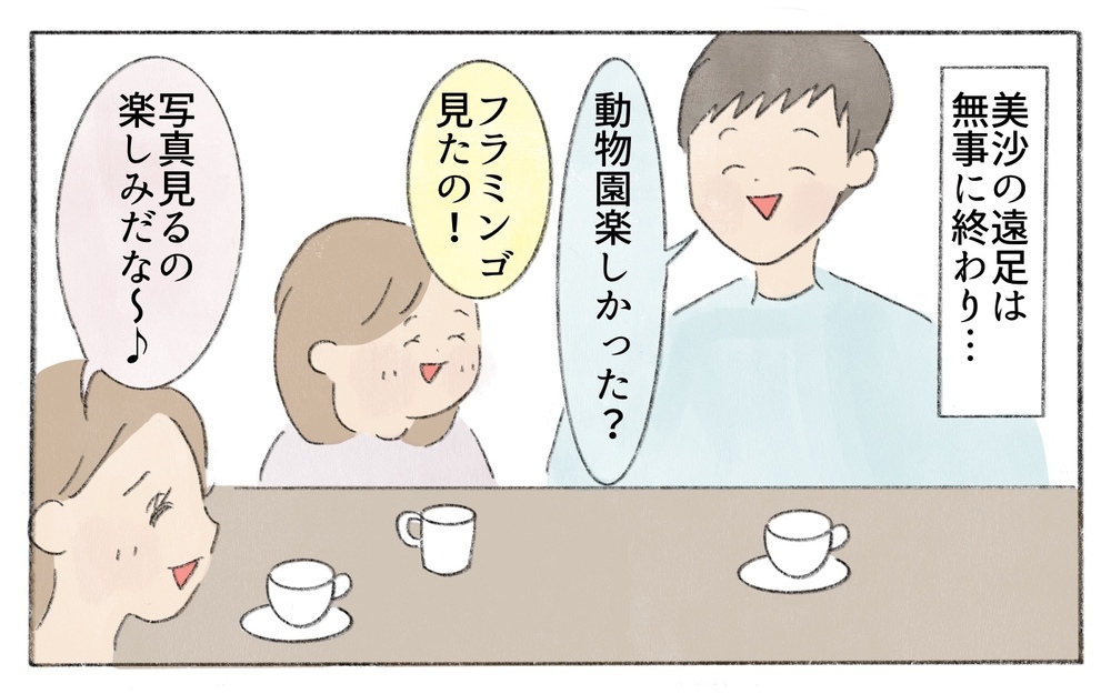 「なんでウチのお弁当だけかわいくないの？」娘の涙にショック…／お弁当作りが苦手なママ（2）【親子関係ってどうあるべき？ Vol.100】