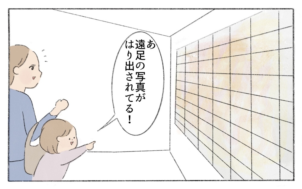 「なんでウチのお弁当だけかわいくないの？」娘の涙にショック…／お弁当作りが苦手なママ（2）【親子関係ってどうあるべき？ Vol.100】