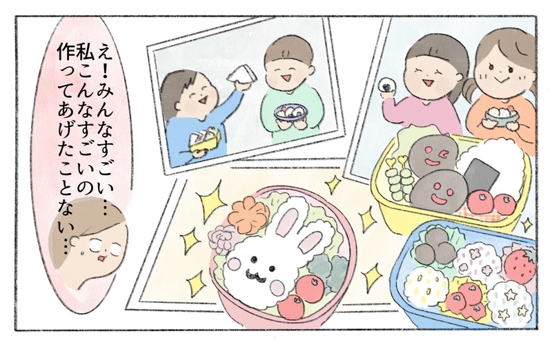 「なんでウチのお弁当だけかわいくないの？」娘の涙にショック…／お弁当作りが苦手なママ（2）【まんが】