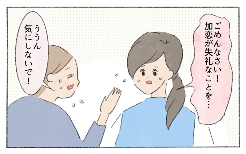 「なんでウチのお弁当だけかわいくないの？」娘の涙にショック…／お弁当作りが苦手なママ（2）【まんが】