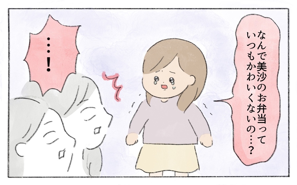 「なんでウチのお弁当だけかわいくないの？」娘の涙にショック…／お弁当作りが苦手なママ（2）【親子関係ってどうあるべき？ Vol.100】