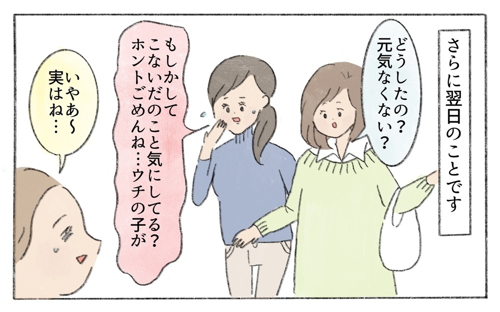 朝4時起きでもキャラ弁は作れない…自分の不器用さが憎い！／お弁当作りが苦手なママ（3）【親子関係ってどうあるべき？ Vol.101】