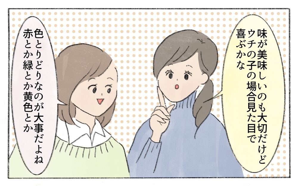 ママ友のお弁当アイデアは目からウロコ！ 簡単でおいしく見えるコツって？／お弁当作りが苦手なママ（4）【親子関係ってどうあるべき？ Vol.102】