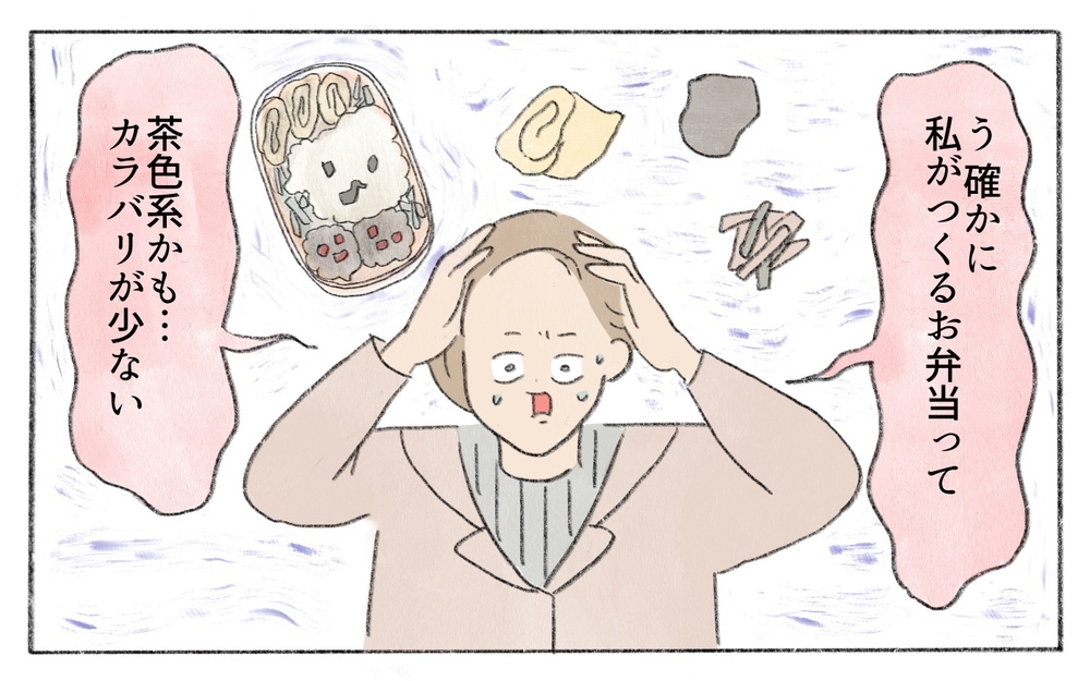 ママ友のお弁当アイデアは目からウロコ！ 簡単でおいしく見えるコツって？／お弁当作りが苦手なママ（4）【親子関係ってどうあるべき？ Vol.102】