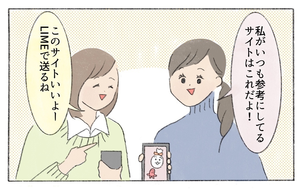 ママ友のお弁当アイデアは目からウロコ！ 簡単でおいしく見えるコツって？／お弁当作りが苦手なママ（4）【親子関係ってどうあるべき？ Vol.102】